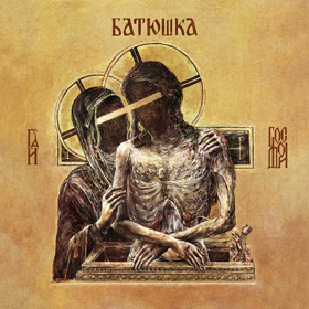 batushka_c